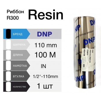 Риббон DNP R300 General Purpose Resin Flat Head 110mm X100m, 17320737
